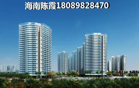 海南澄迈房价必高涨吗？《德璟海拾光》投资前景分析~